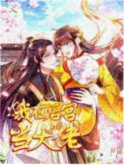奔跑吧·2026 - 青柠影院免费观看电视剧高清直播