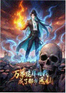 间谍过家家 - 青柠影院免费观看电视剧高清直播